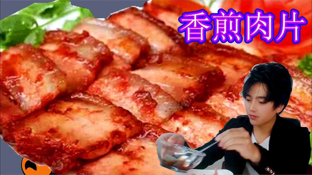 猪肉终于便宜了,小伙用来做香煎肉片